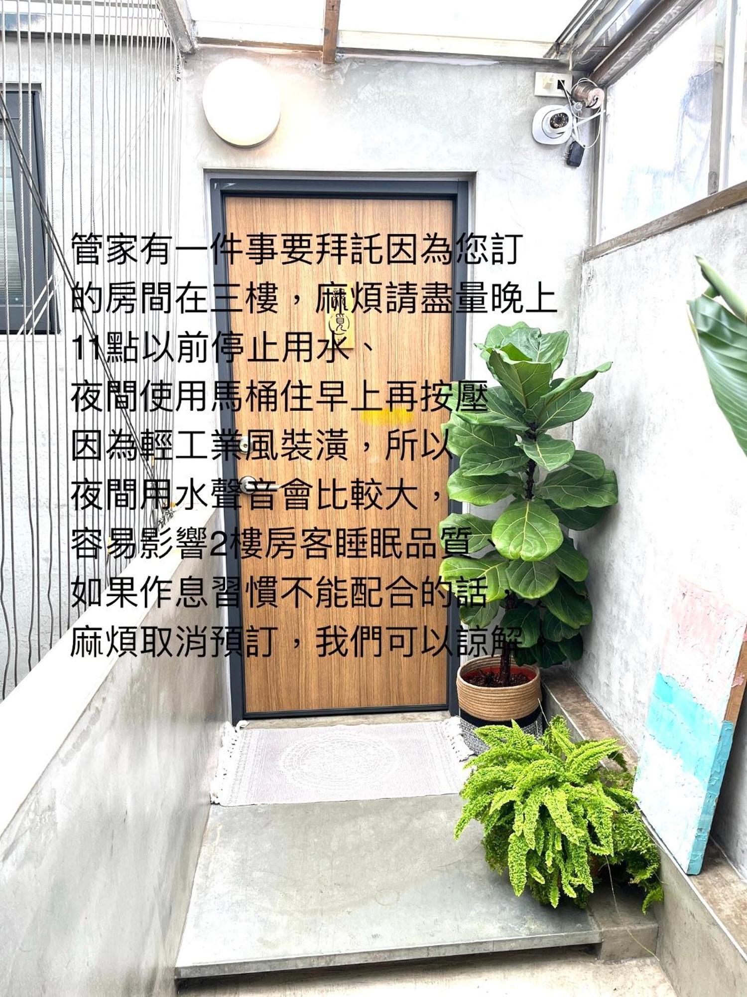 Zozola Apartment Heng-ch'un Exterior foto