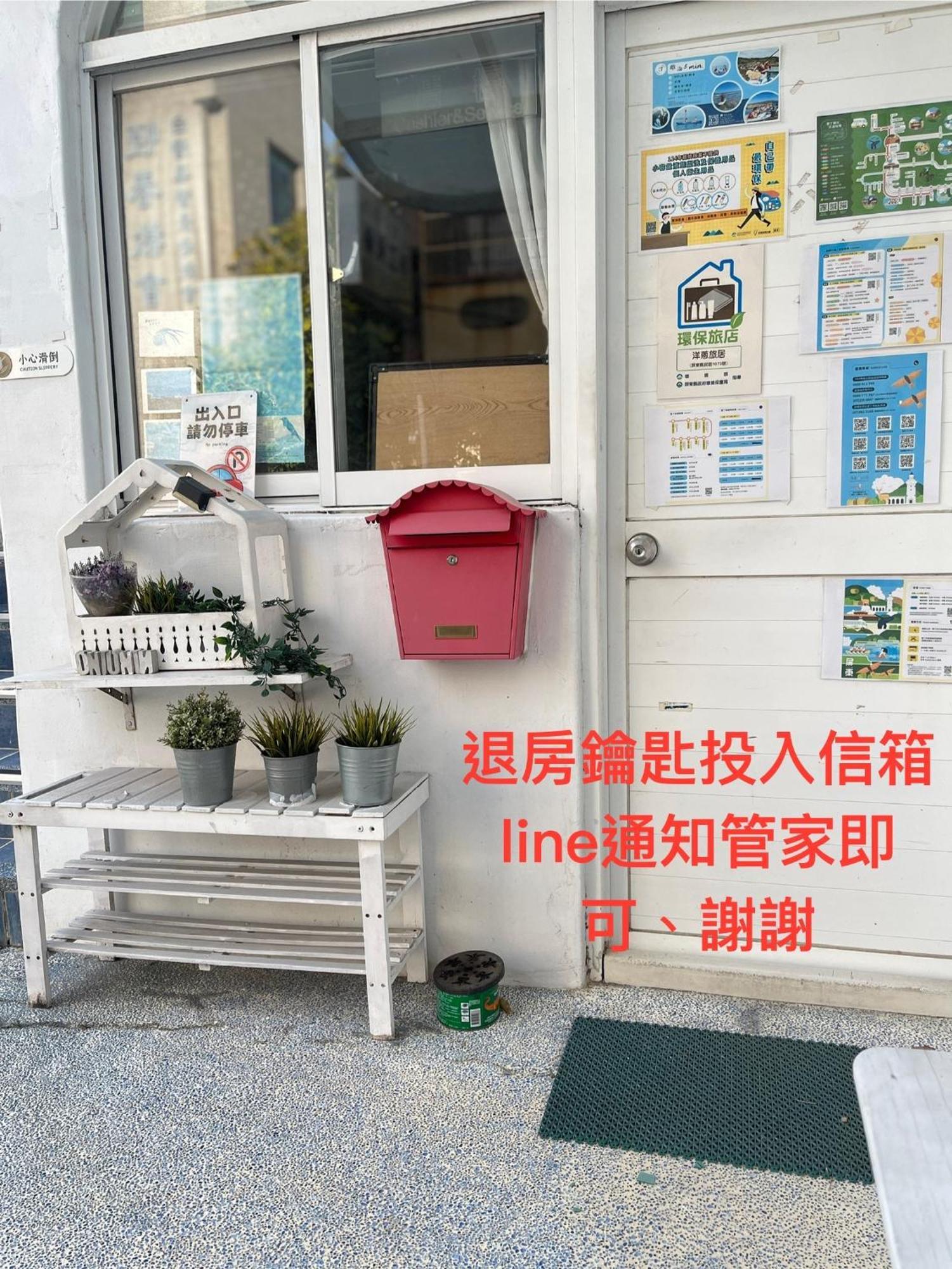 Zozola Apartment Heng-ch'un Exterior foto